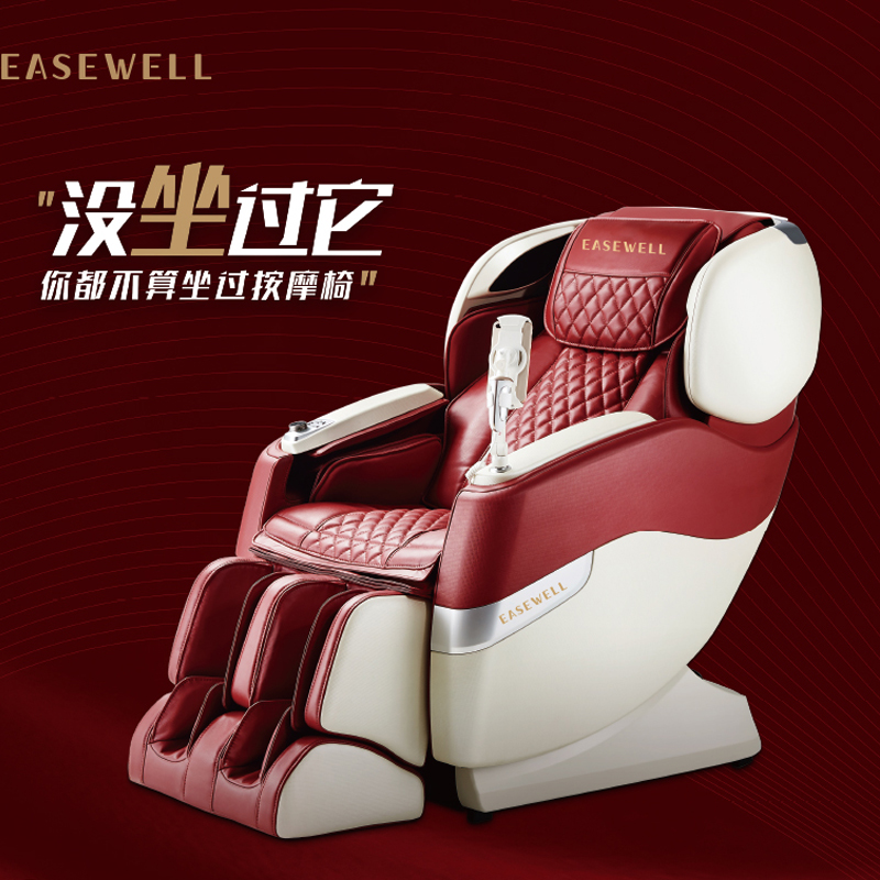 奥佳华旗下品牌一维生活按摩椅4D零重力按摩椅苏州按摩椅专卖店