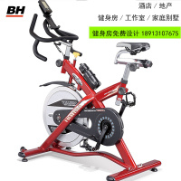 BH商业动感单车H918A