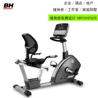 BH商用卧式脚踏车H775BM