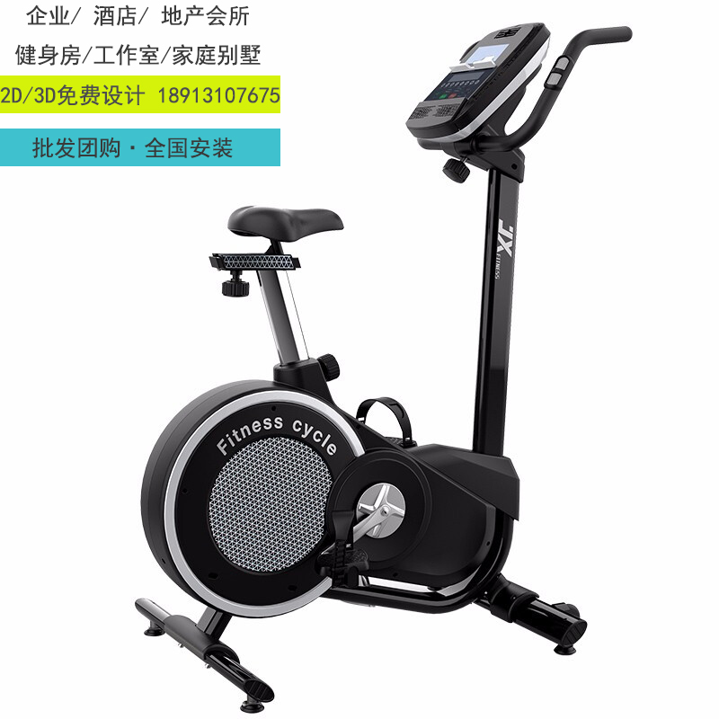 军霞jx-170U立式磁控健身车工厂批发团购健身器材合作免费设计送货安装