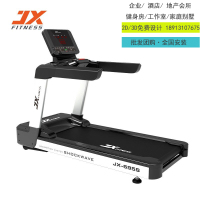 军霞JX-695S商用跑步机健身器材批发团购