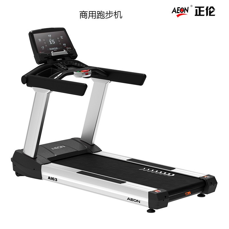 美国AEON正伦商用跑步机AI63有氧健身器材led屏酒店会所