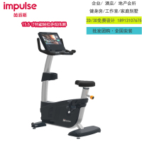 英派斯RU960智能屏触摸多媒体网络屏健身车商用健身器材