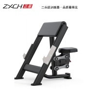 正星二头肌训练器J7137