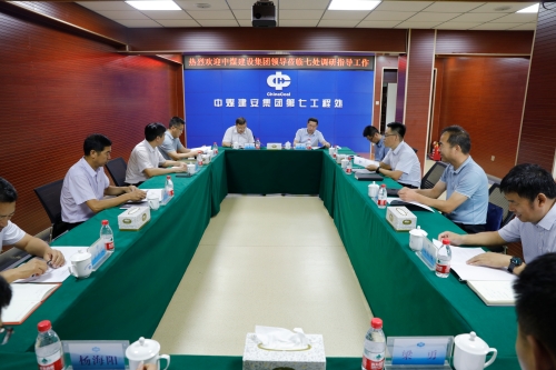 张龙生,王国元莅临七处调研指导工作-中煤建安集团七处