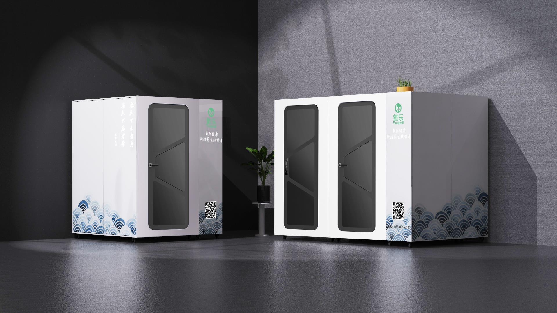 硬体微高压氧疗舱尊享版-南京氧乐健康