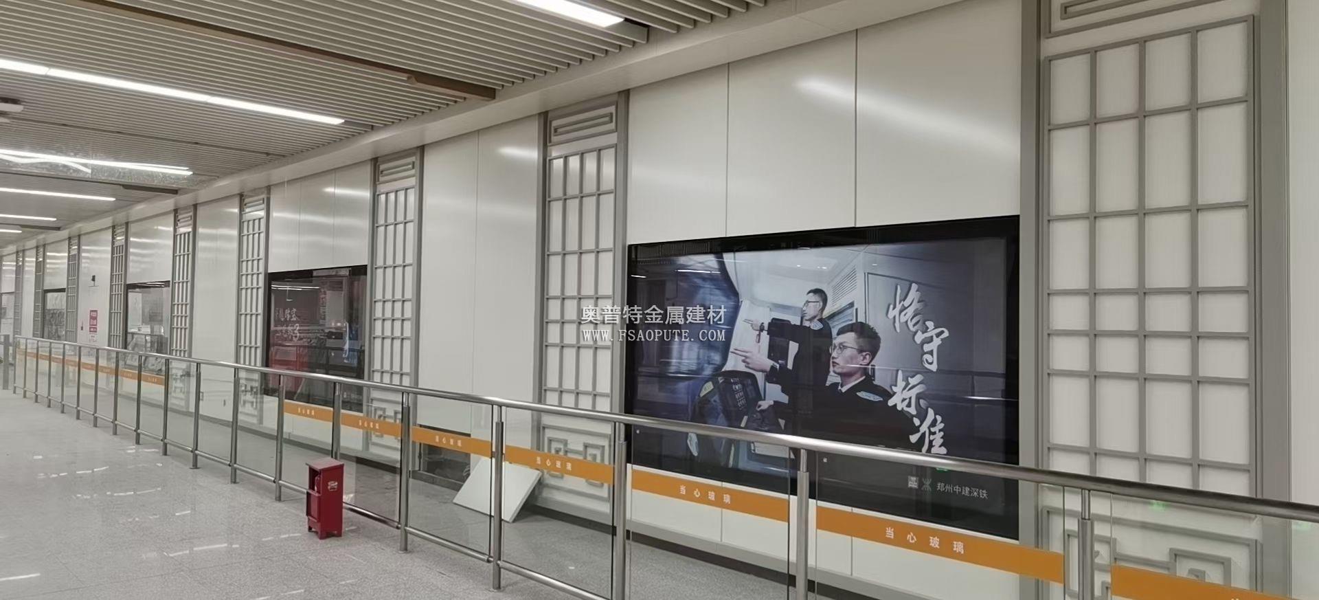 郑州地铁-2