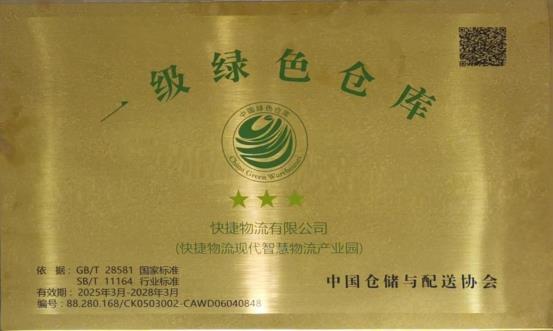 微信图片_20250425152542(1)