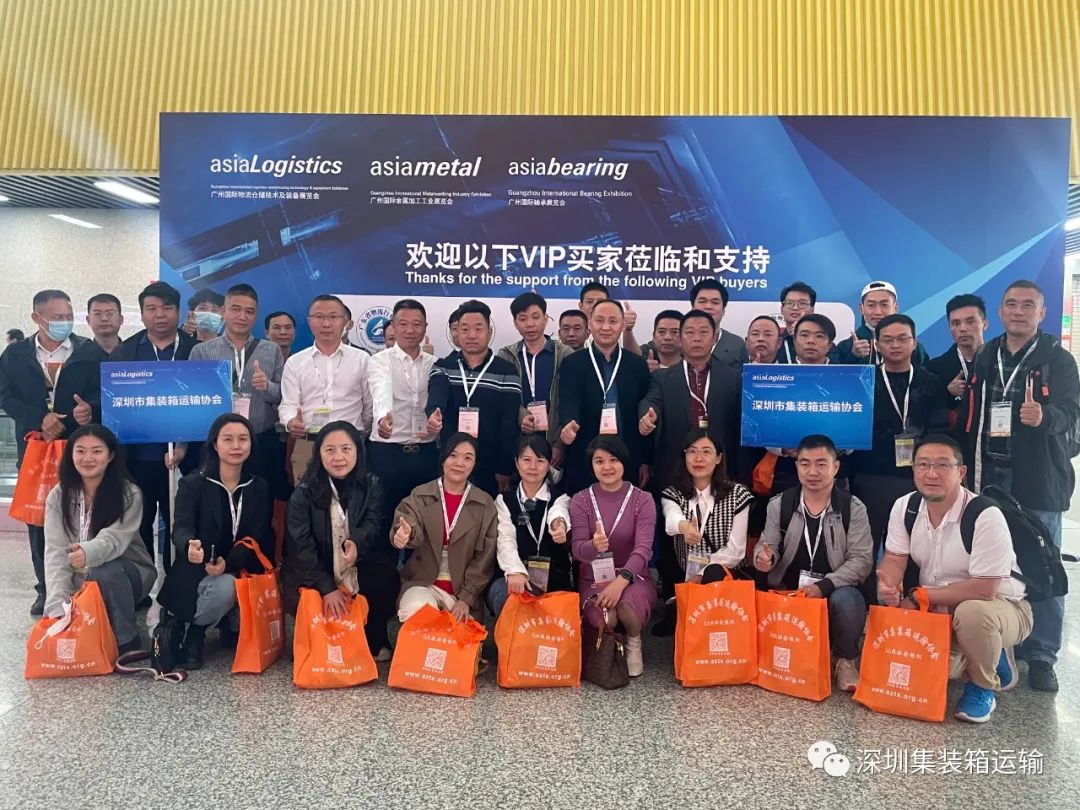 协会组织会员企业观展团参加广州国际物流仓储技术及装备展览会