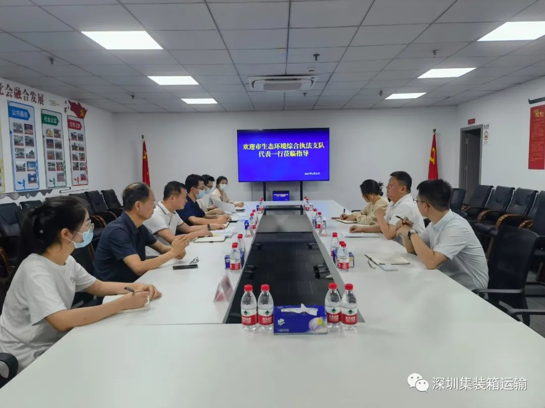 市生态环境综合执法支队机动车排放监管处谢宏伟处长率队走访协会