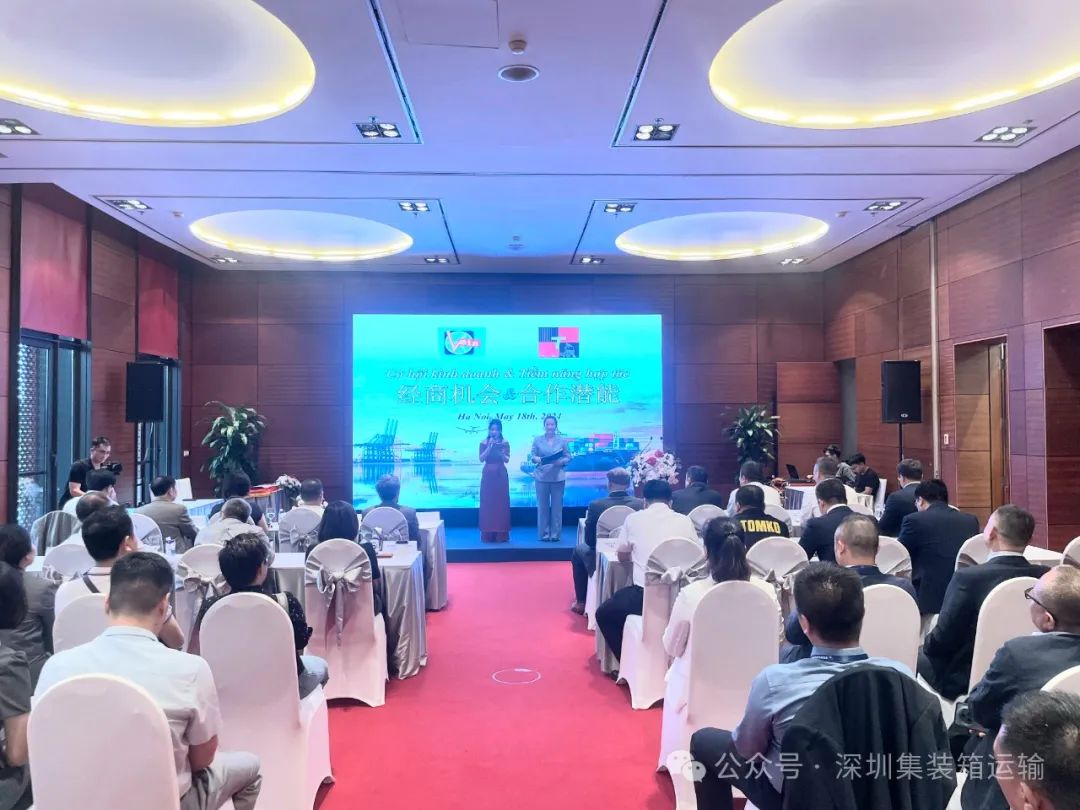 深圳市集装箱运输协会与越南汽车运输协会举办研讨会 加强物流合作