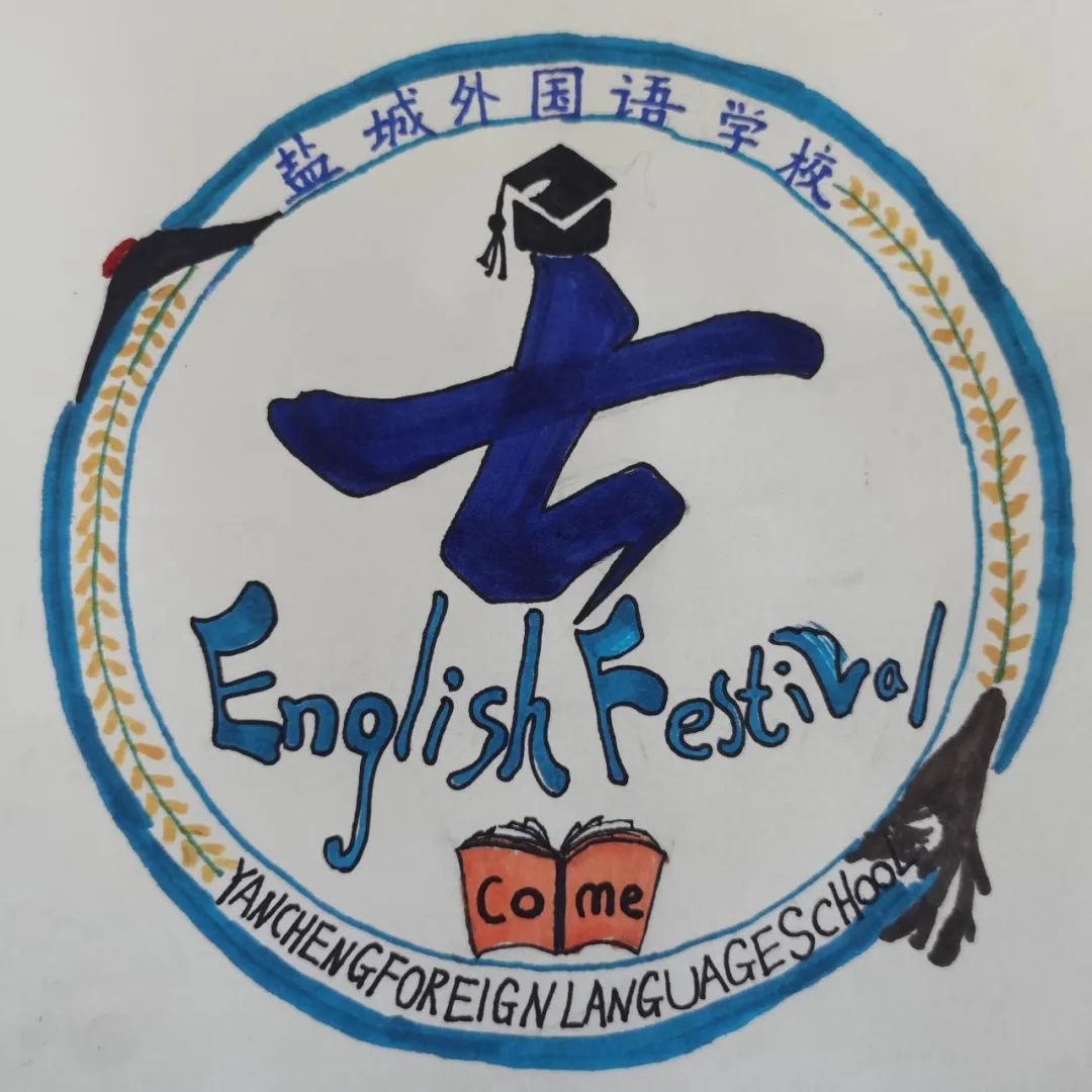 英语文化节徽章设计图片