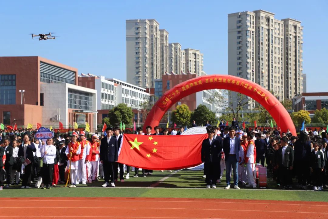 【活力校园】庆祝二十大 健体向未来 ——盐城外国语学校第八届秋季