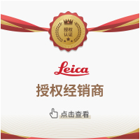 授权-02