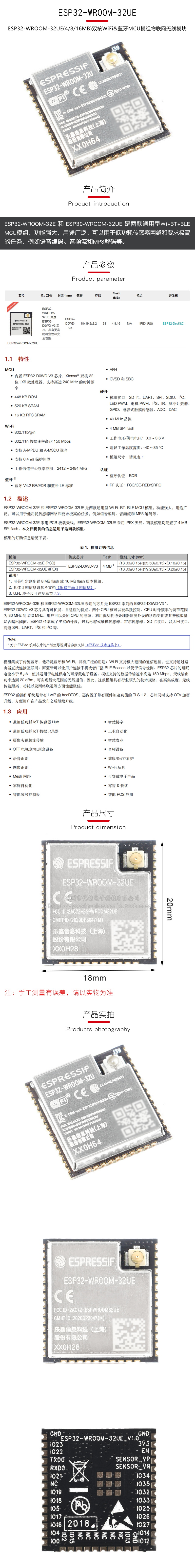 Esp32 wroom 32ue 4mb 78529 