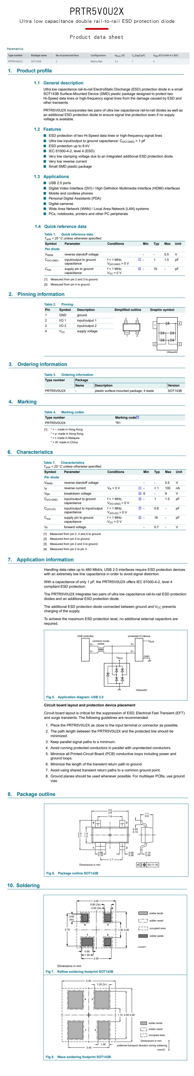 安世/PRTR5V0U2X,215/WR1/SOT-143（5只）-68117-深圳优信电子科技有限公司