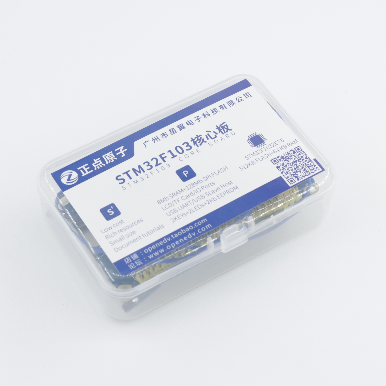 STM32F103ZET6系统板(带SRAM)-78703-深圳优信电子科技有限公司