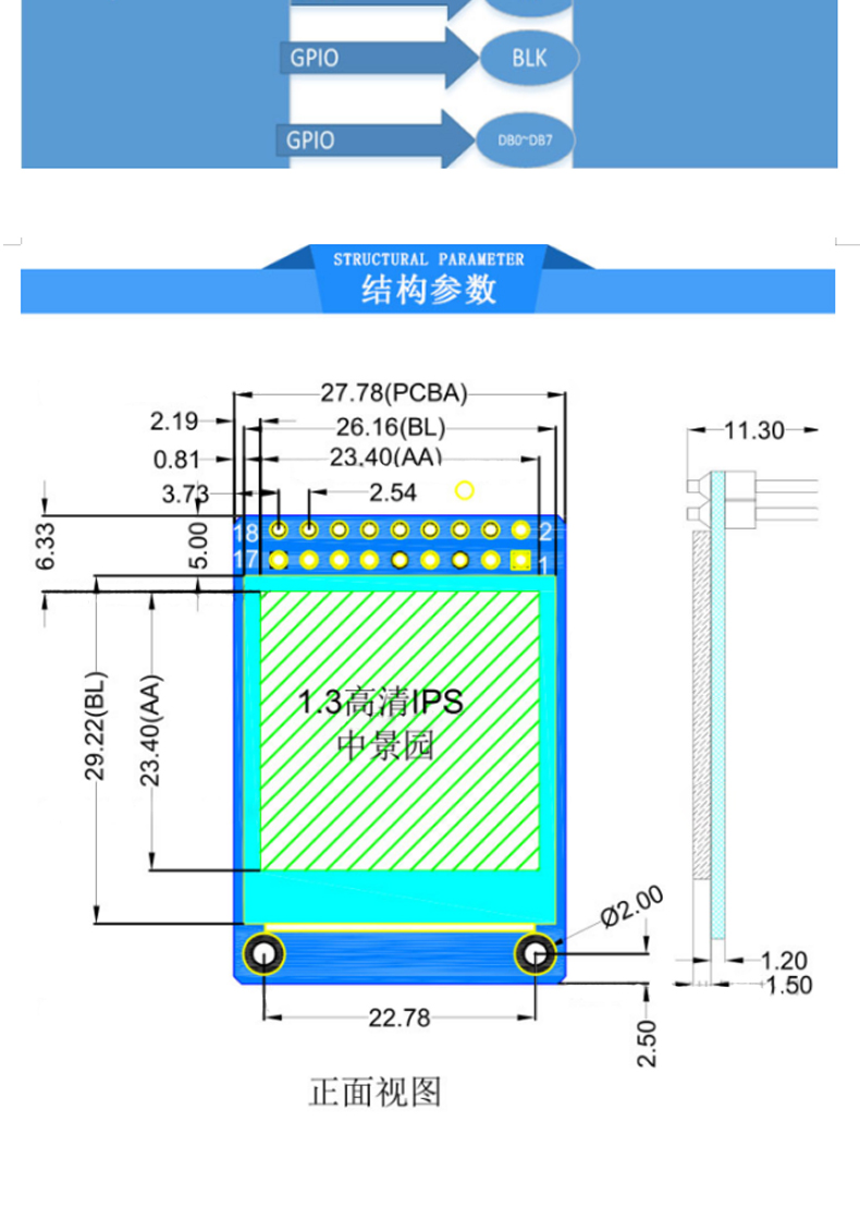 1 3 ips lcd 18p 83978 