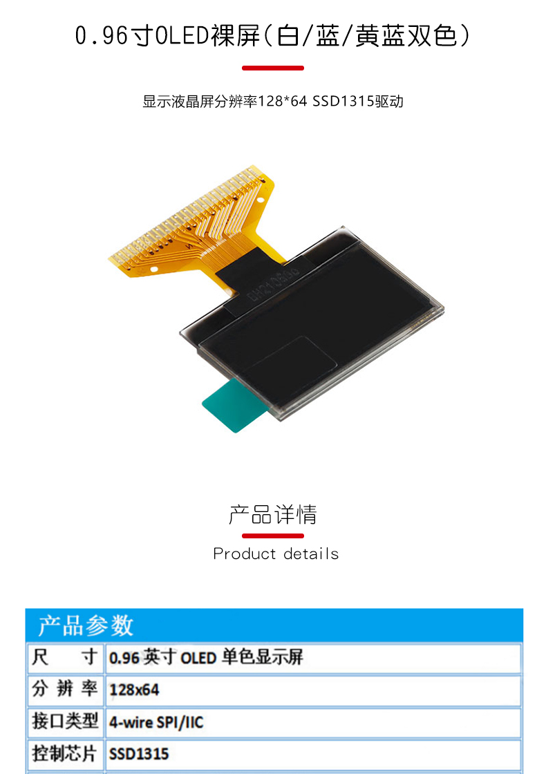 0 96 oled ssd1315 83912 