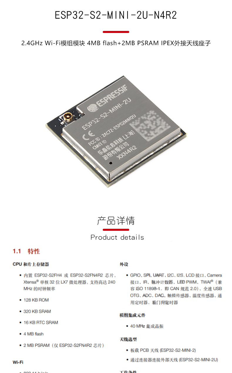 Esp32 s2 mini 2u n4r2 85116 