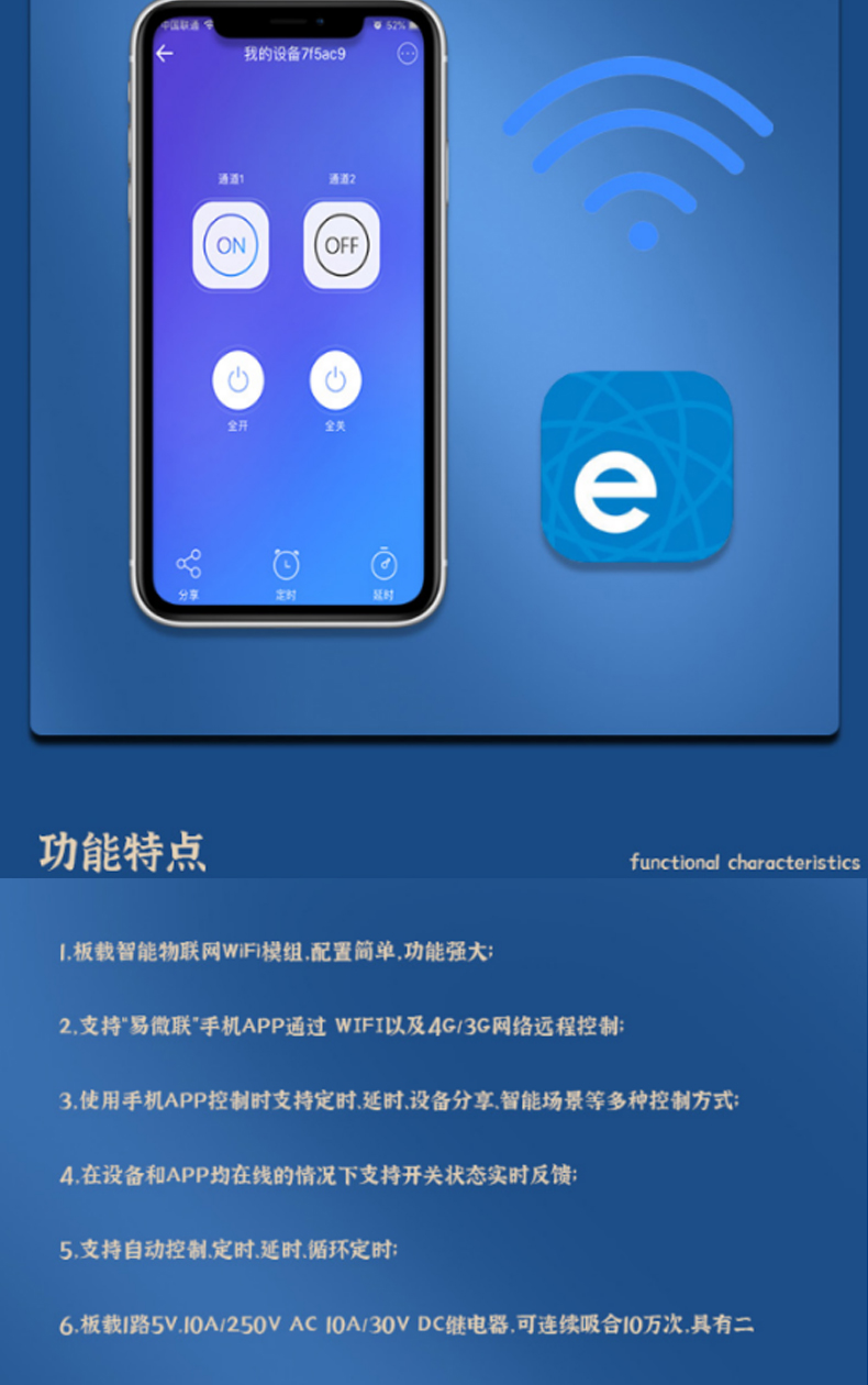 Humiture EWL_Humiture_10A/温湿度模块-83518-深圳优信电子科技有限公司