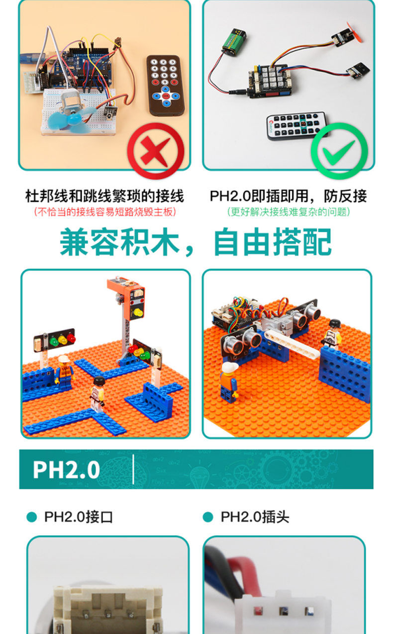 MP3模块(MP3 Module)-83386-深圳优信电子科技有限公司