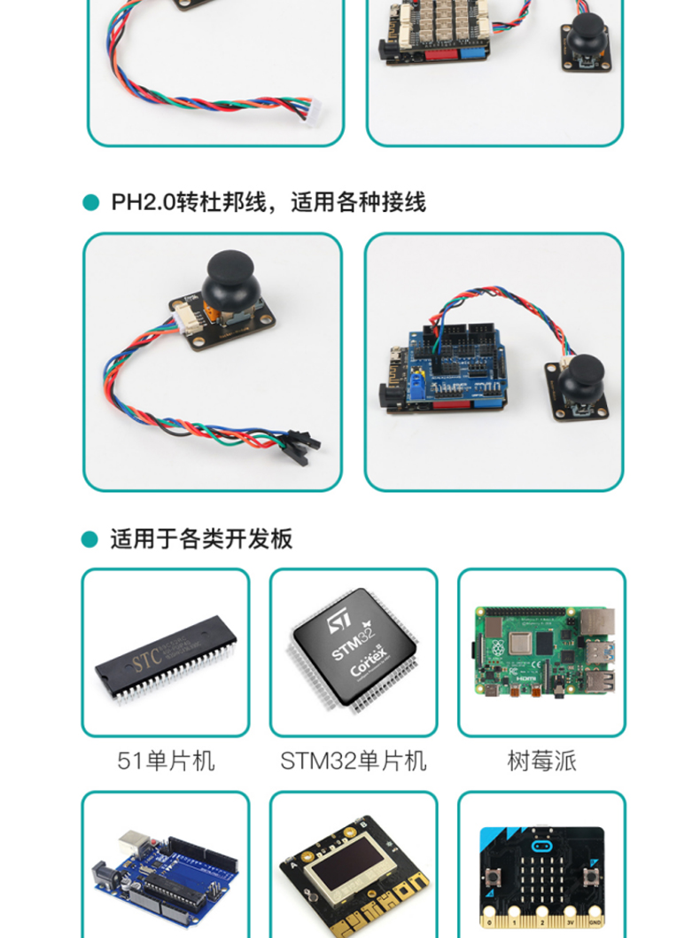 Zoom Rocker Module 摇杆模块(Rocker Module)-83315-深圳优信电子科技有限公司
