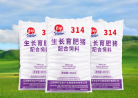 东方红-314生长育肥猪配合饲料