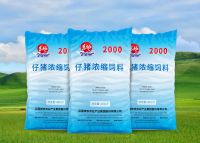 东方红-2000仔猪浓缩饲料