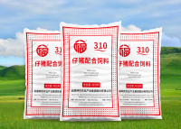 福牌-310仔猪配合饲料