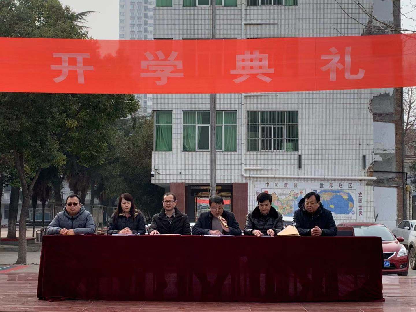 市十四中隆重举行2019年春季开学典礼-平顶山市第十四中学