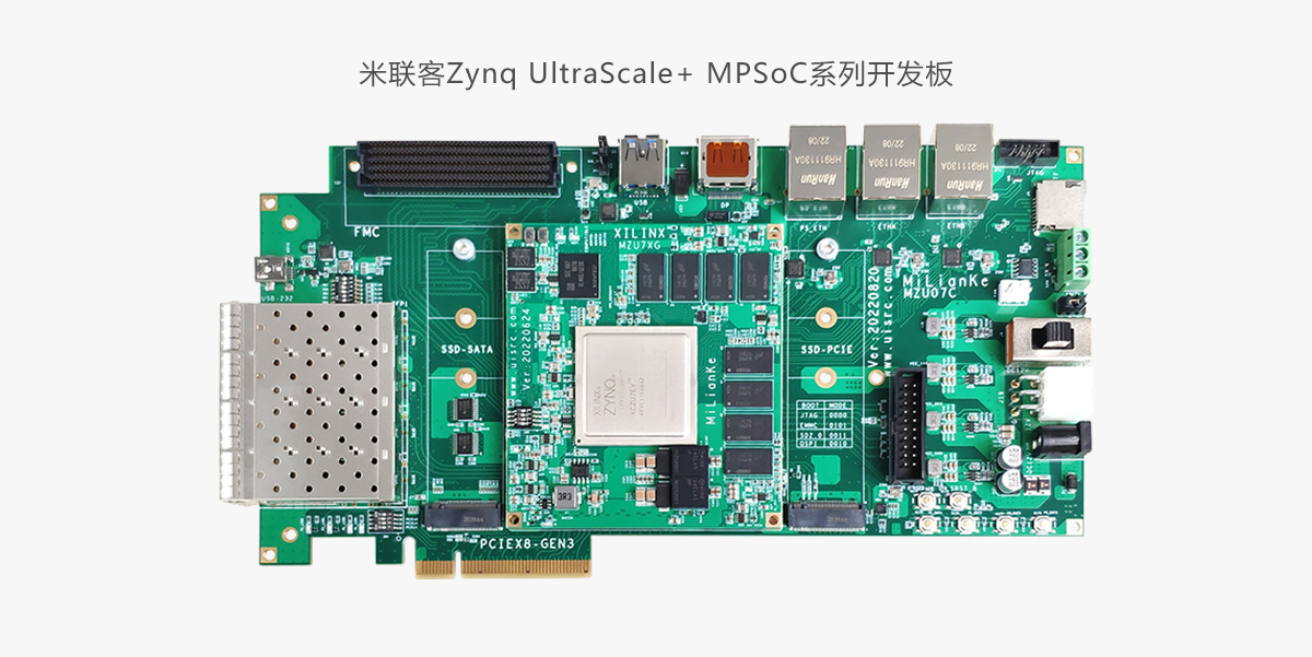 常州一二三电子科技有限公司-Zynq Ultrascale+开发板
