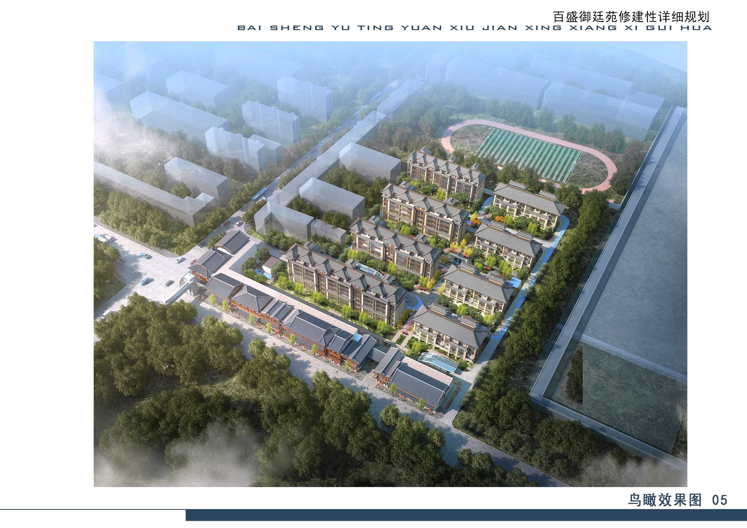 百盛御延苑-微信图片_20200610233516