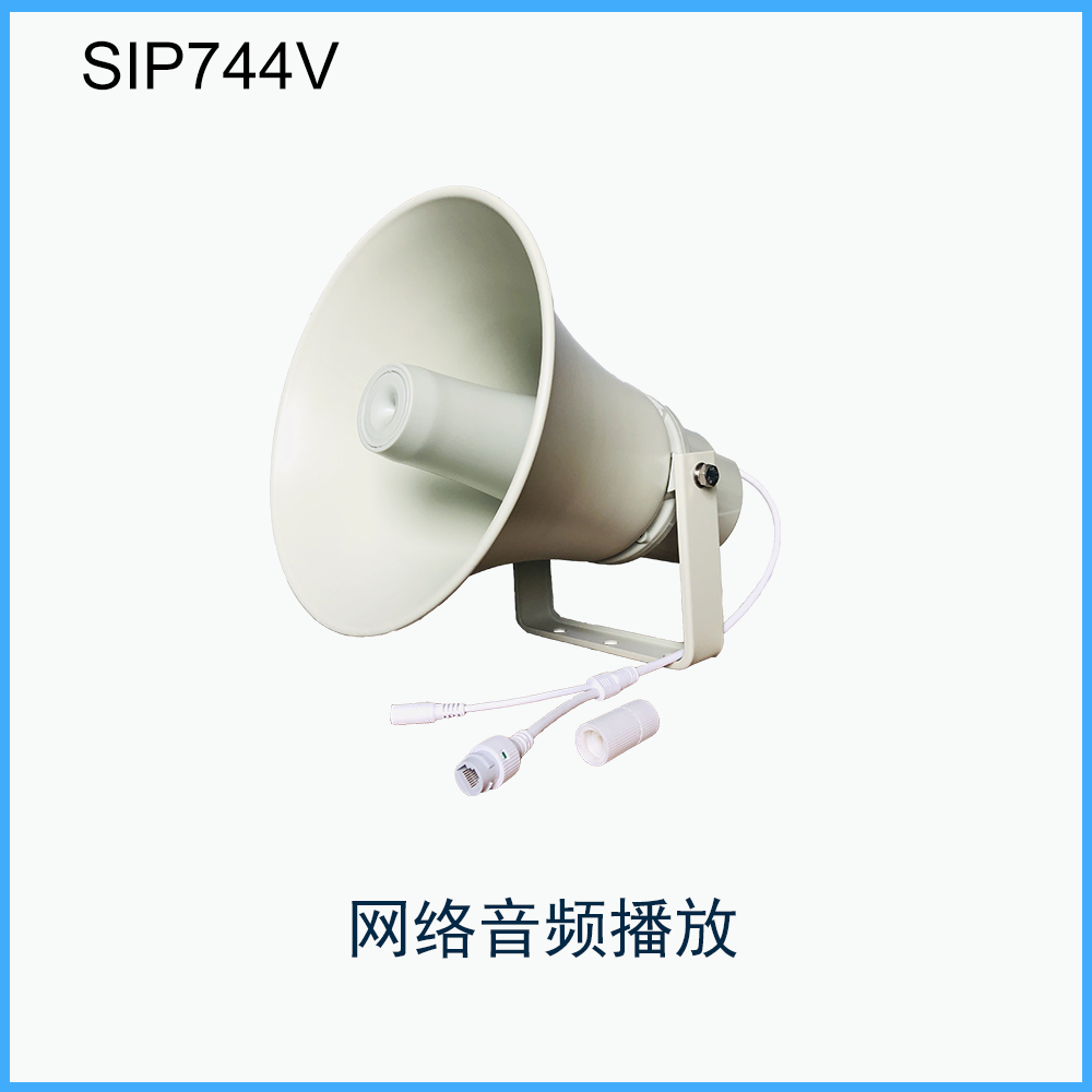 SIP744V