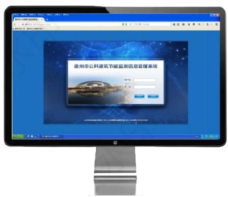 住建局公共建筑节能监测系统运维服务项目