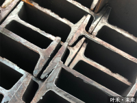 工字钢