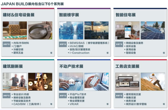 建筑综合展.png