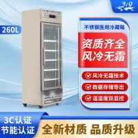 SYJ_260L