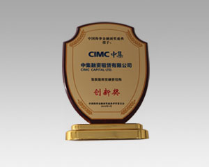 （2015） 2015年，我们在中国海事金融颁奖盛典上被授予“集装箱租赁融资结构创新奖”。