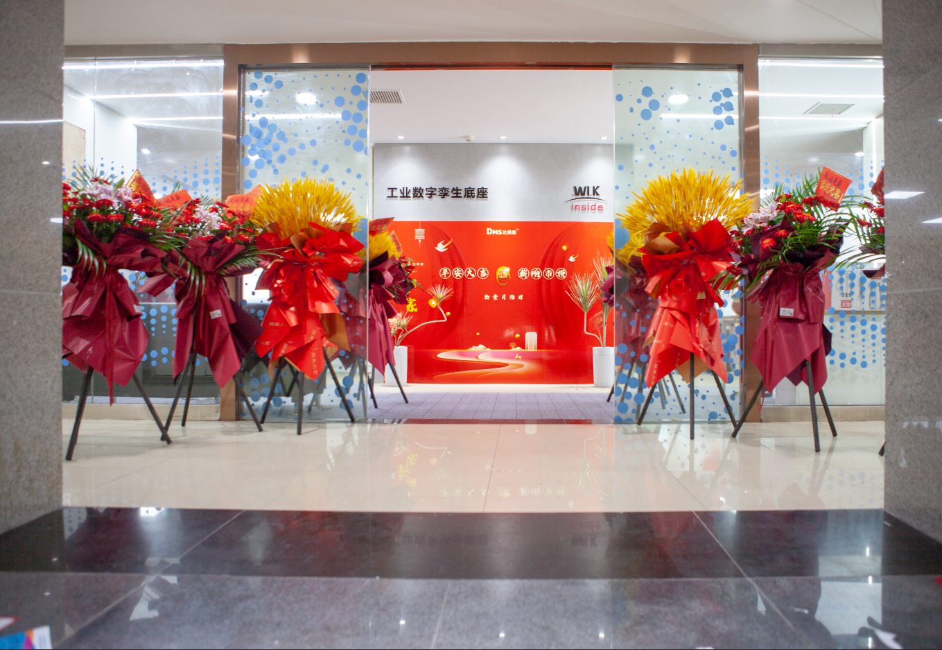 北京达美盛软件股份有限公司