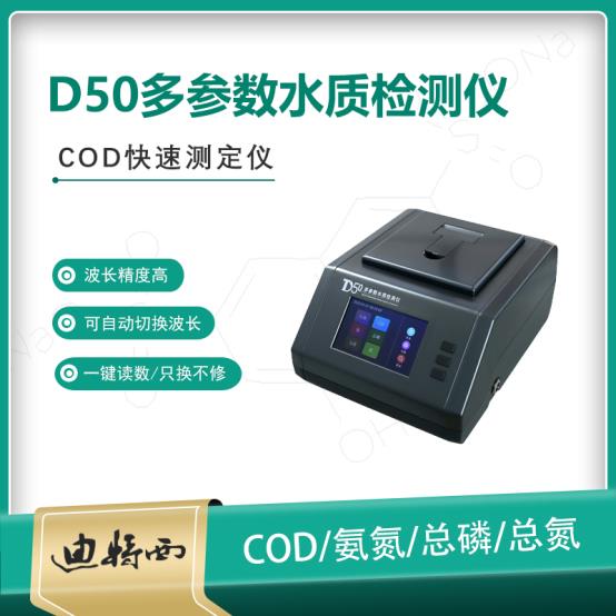 D50.jpg