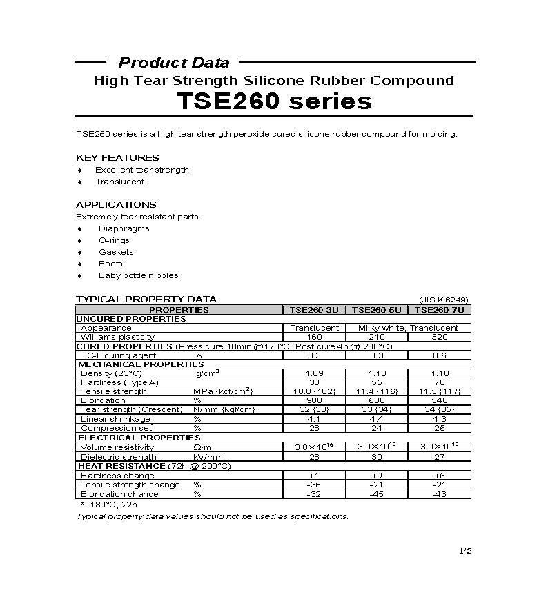 高抗撕硅橡胶TSE260-5U物性表