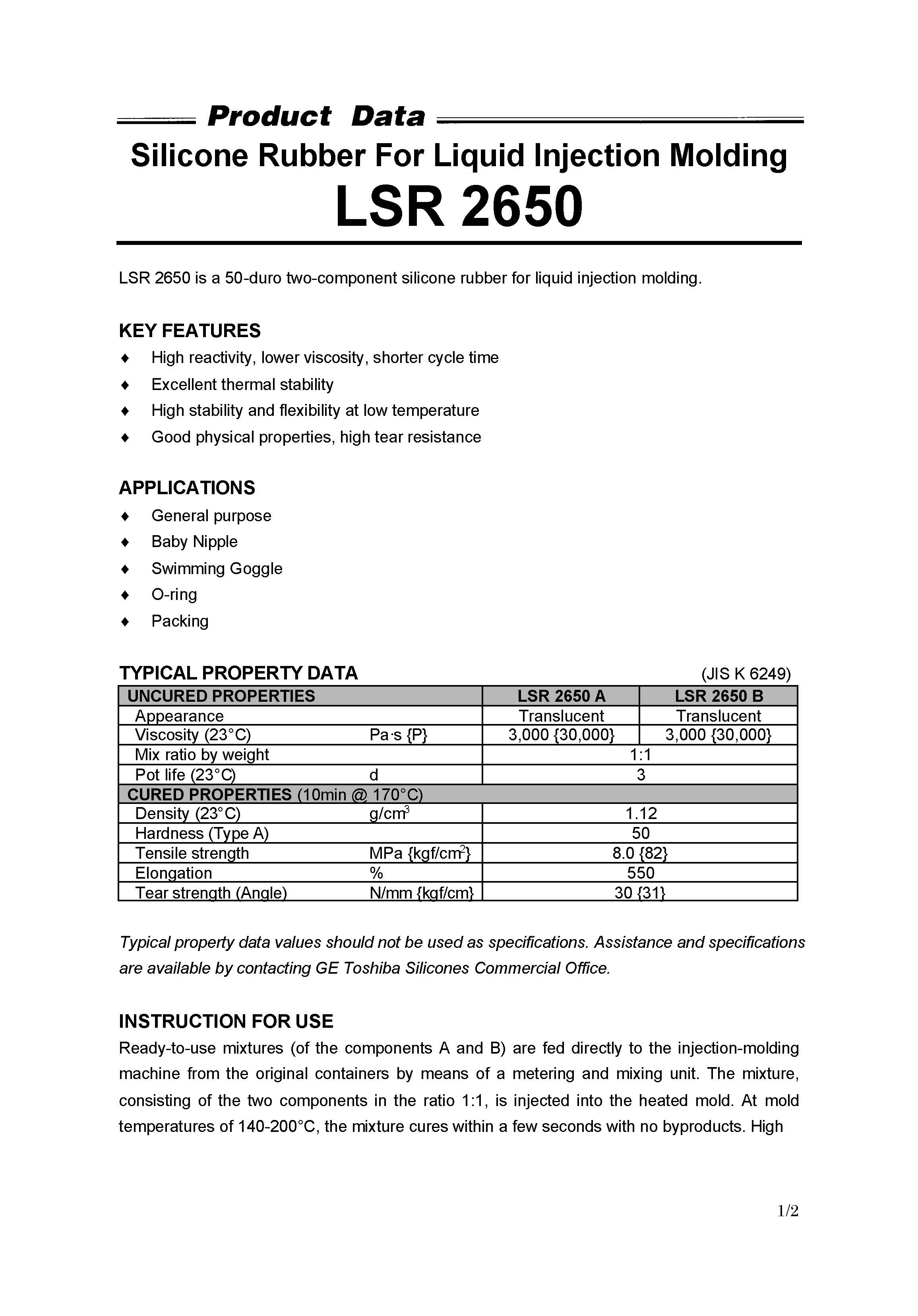 注射成型液体硅橡胶LSR2650物性表
