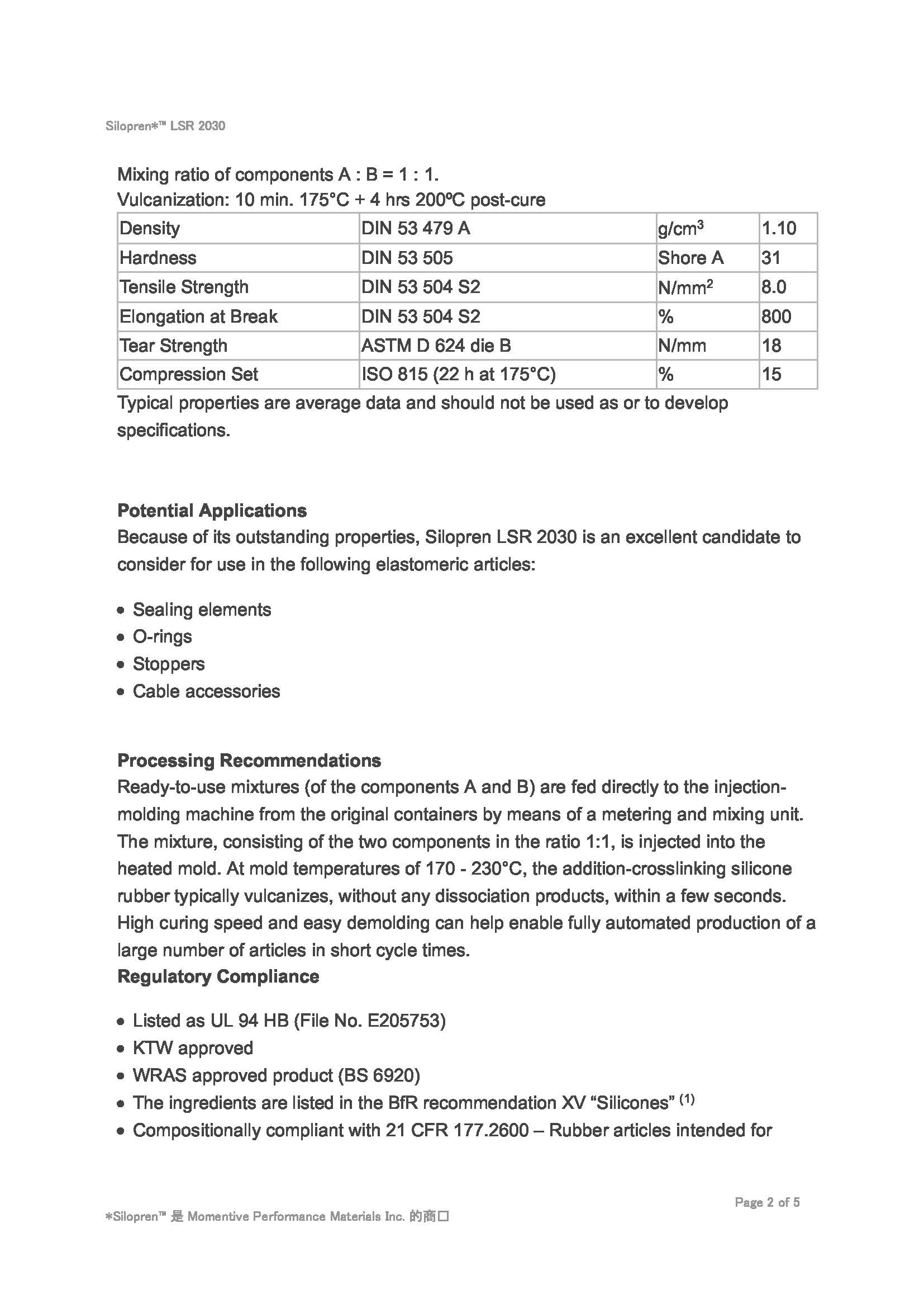 欧州药典医用液体硅橡胶LSR2030物性表2