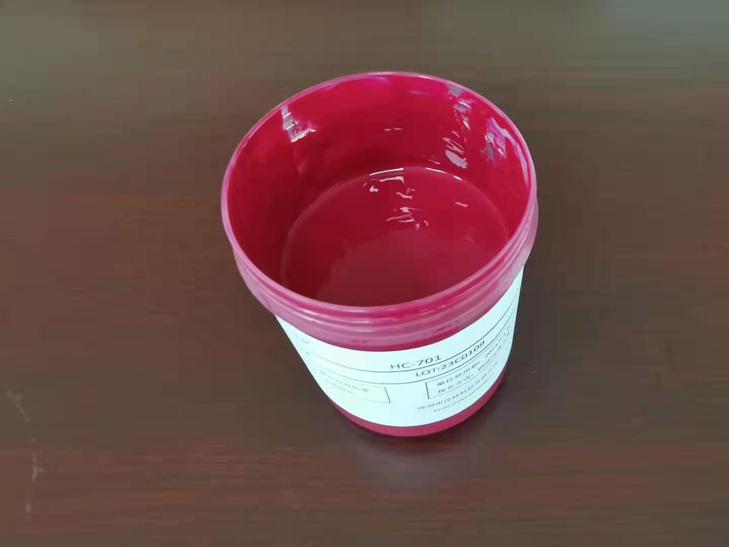 紫红硅胶色浆