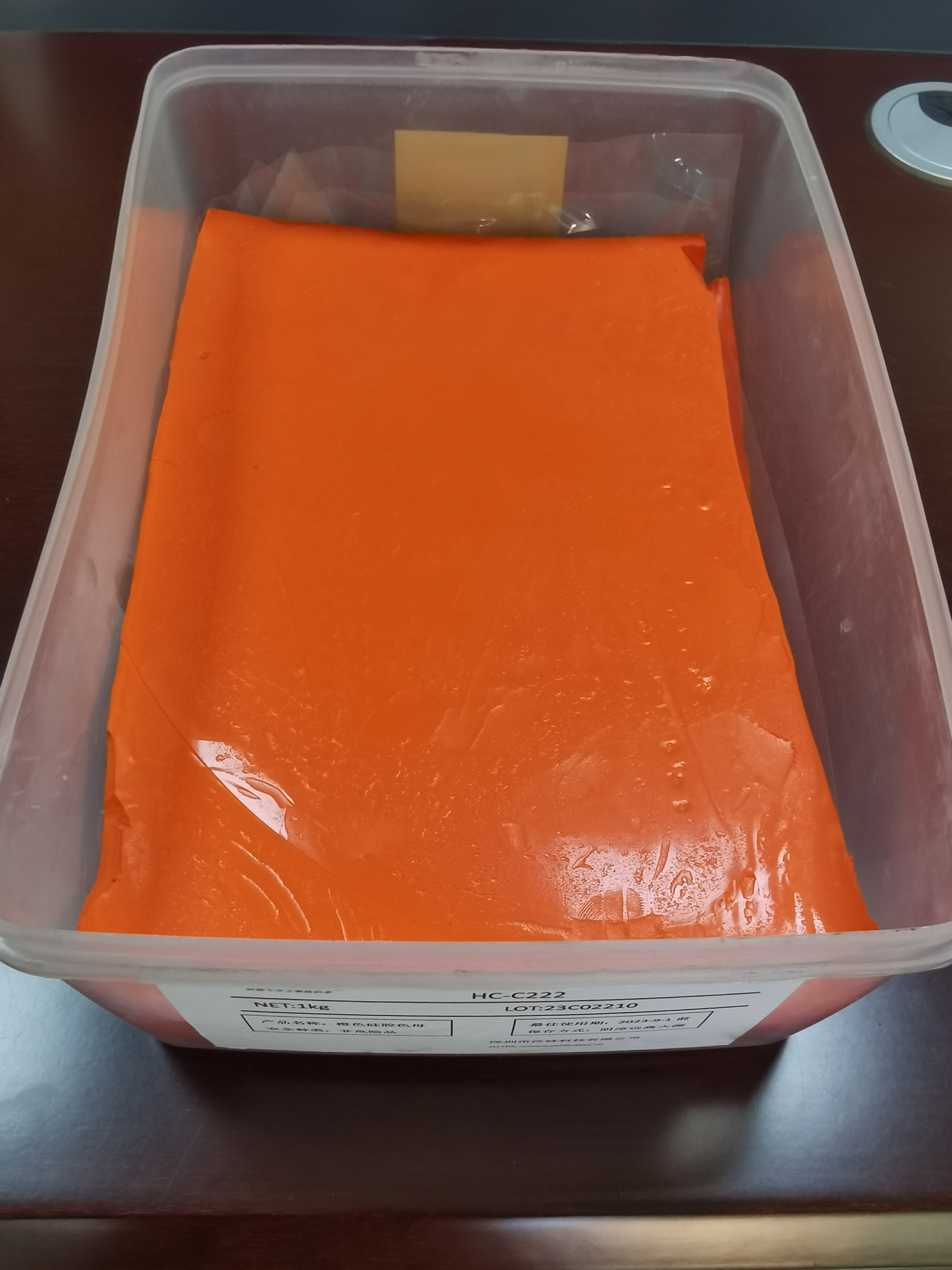 橙色硅胶色膏