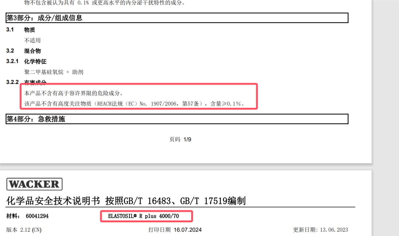 瓦克硅胶ELASTOSIL® plus R4000/60MSDS