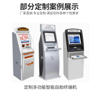 自助终端机39