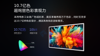 5SUY-挂壁机-屏幕04