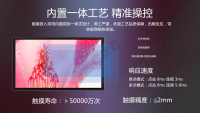 12SUY-挂壁机-触控02